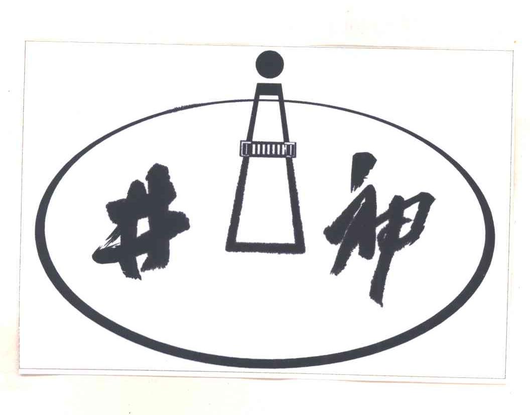 在手机上查看商标详情