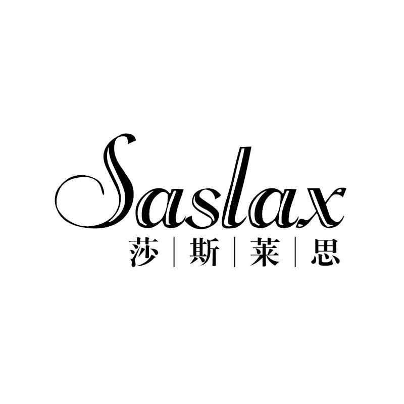 莎斯莱思 saslax