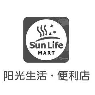 阳光生活?便利店 sun life mart