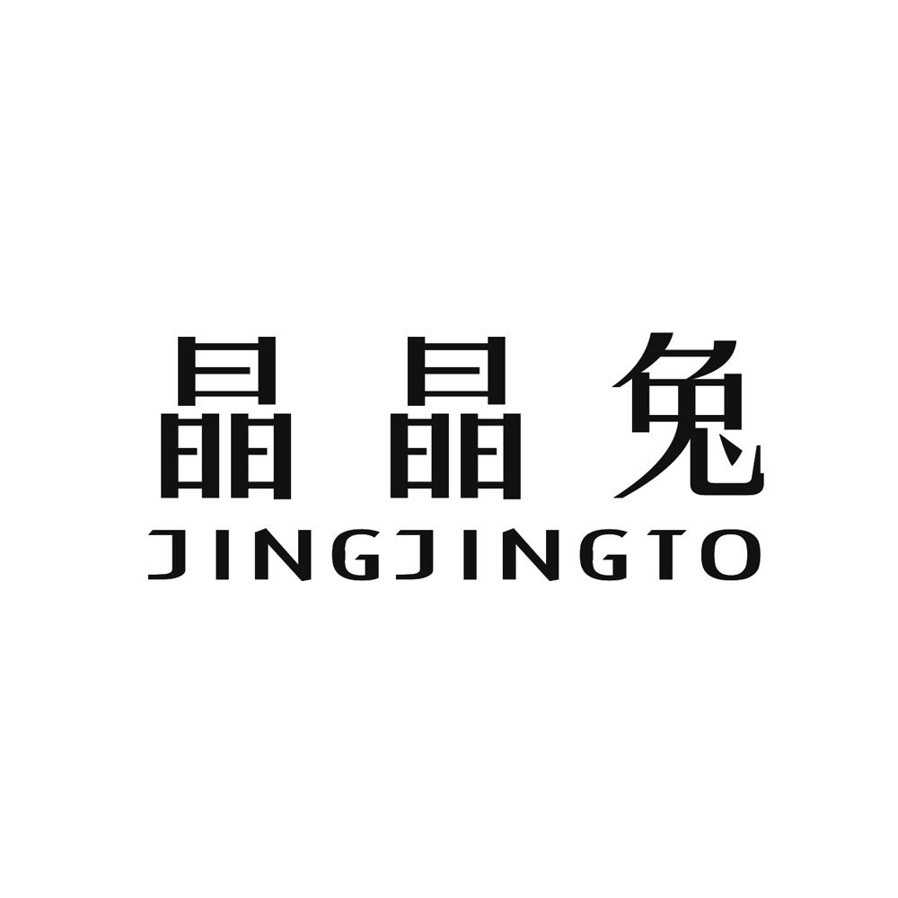 晶晶兔：以童心照亮成长之路