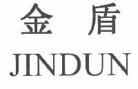 北京金盾建材有限公司