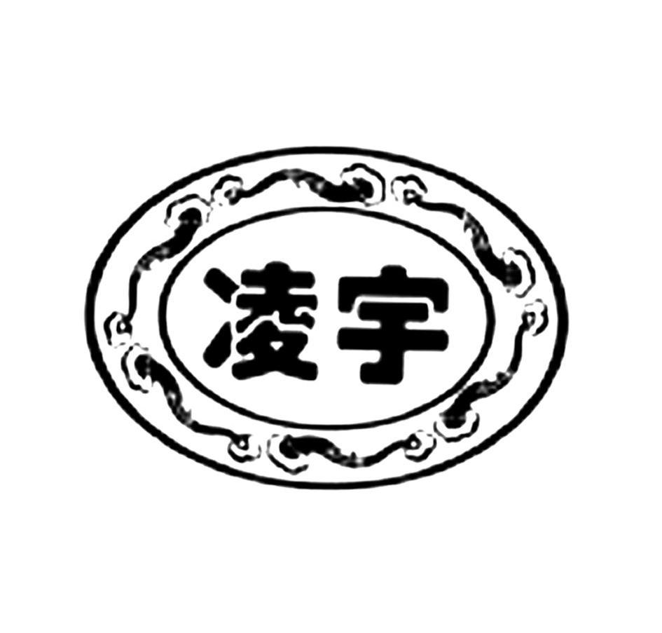 中集凌宇logo图片