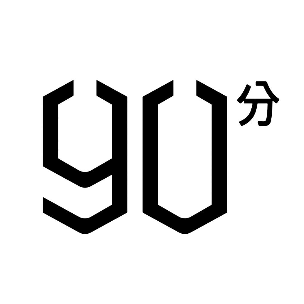 90分logo图片