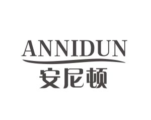 李建平商标安尼顿（09类）商标转让流程及费用