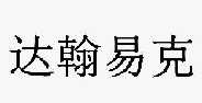 北京世纪达翰科技有限公司