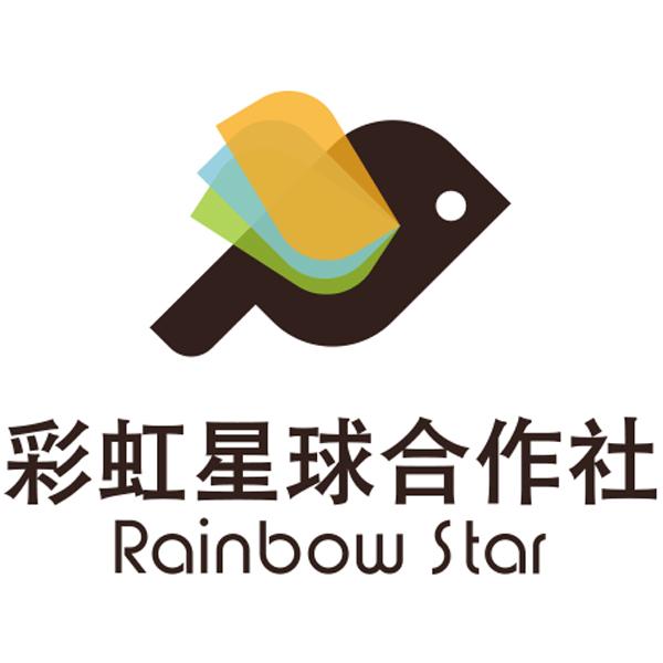 彩虹星球合作社