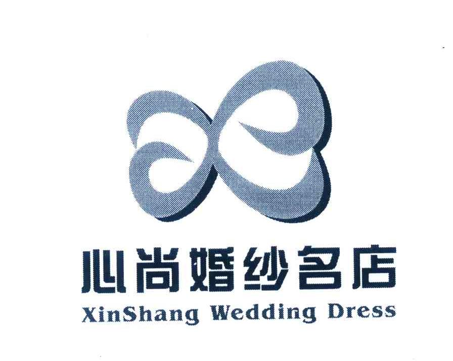 婚纱商标出售_注册商标(3)