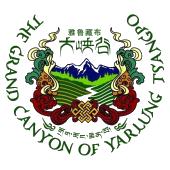 雅鲁藏布大峡谷 the grand canyon of yarlung tsangpo