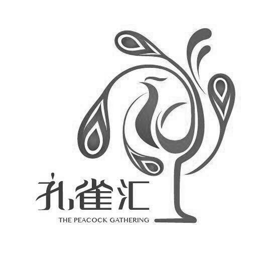 孔雀汇_注册号20225969_商标注册查询 - 天眼查