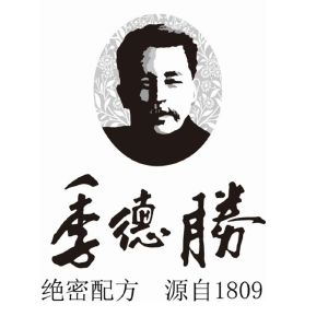 季德胜 绝密配方 源自 1809