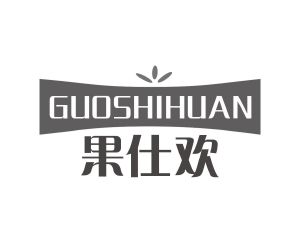 刘巧魏商标果仕欢（31类）商标转让费用多少？