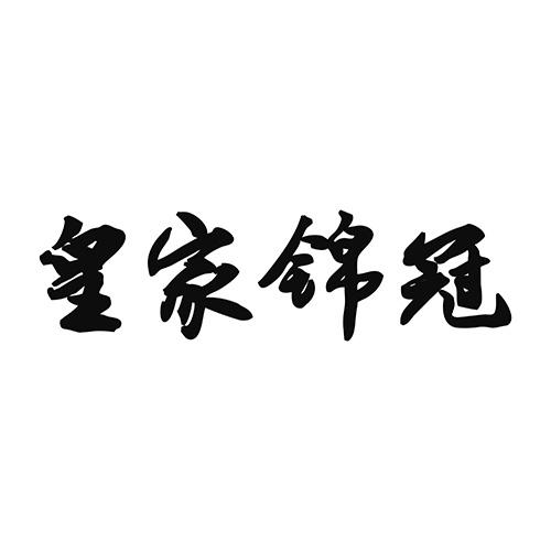 浏阳市中洲烟花集团有限公司