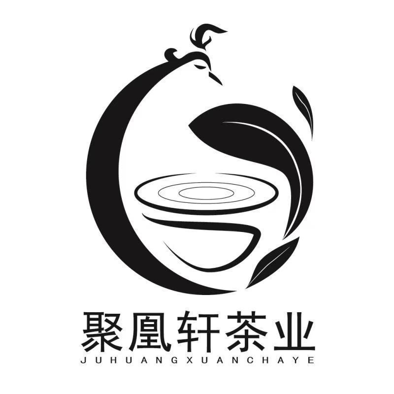 潮州市聚凰轩茶业有限公司