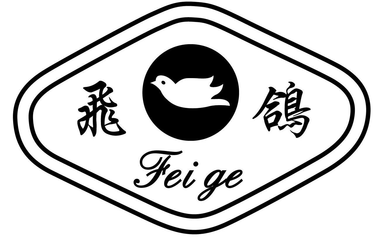 飞鸽feigepai