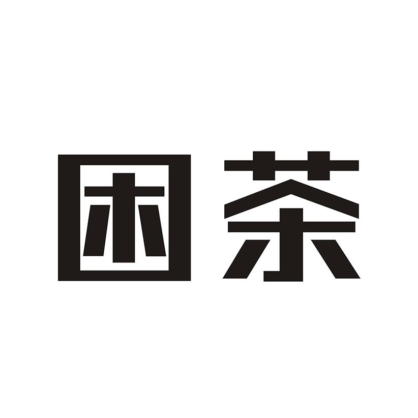 酒享客酒 酒享客酒业连锁有限公司 2020-10-09 50269108 35-广告销售