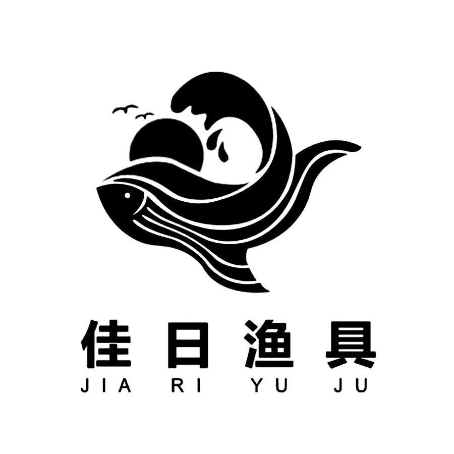 平阳佳日鱼具有限公司