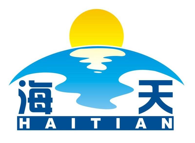 青州市海天包装材料厂