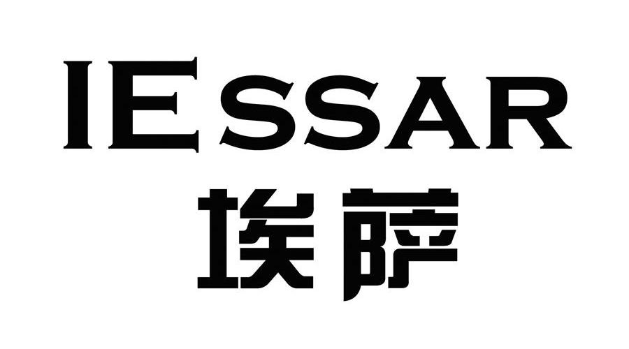山东埃萨润滑油有限公司
