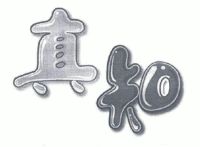 北京中教电信有限公司