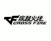 穿越火线 cross fire cf