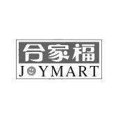 合家福 joymart