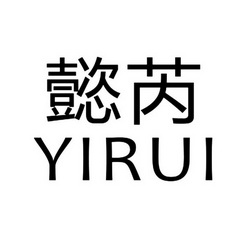 在手机上查看 商标详情