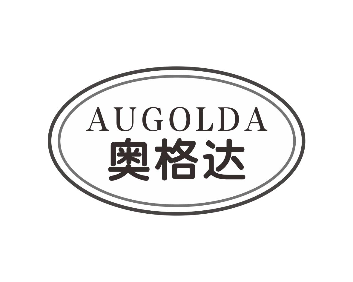 长沙奥贝达家居有限公司商标奥格达 AUGOLDA（07类）商标转让费用多少？
