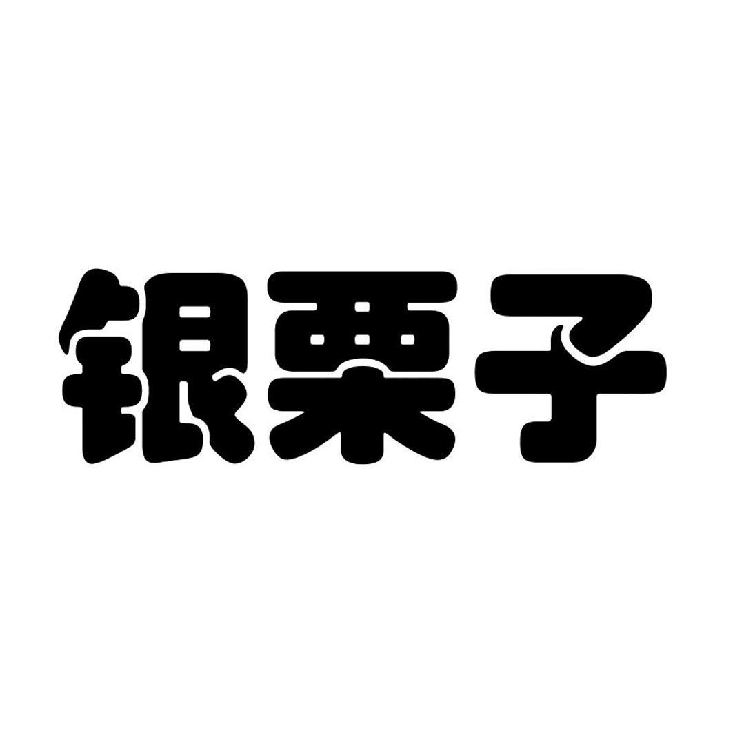 广州世胜信息科技股份有限公司_【信用信息_
