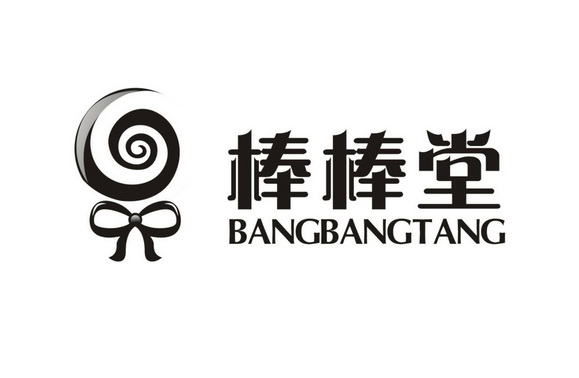 棒棒堂