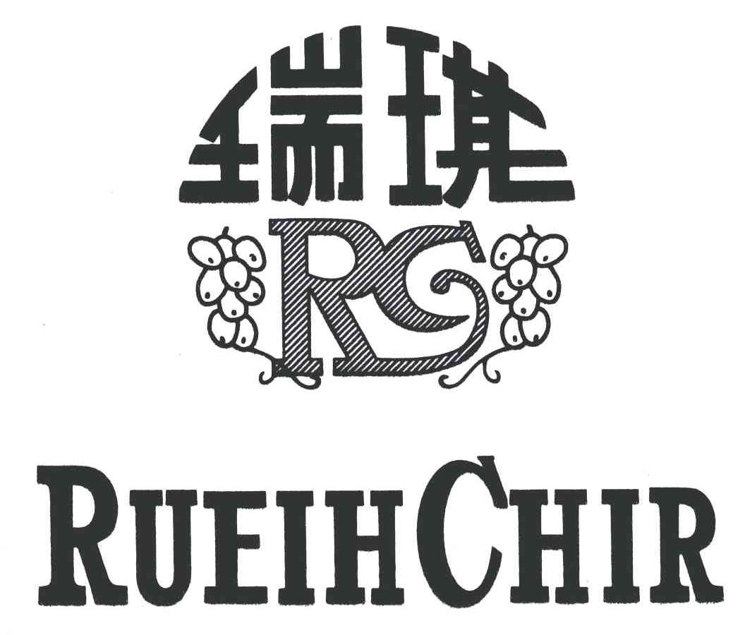 瑞琪;rueih chir rg