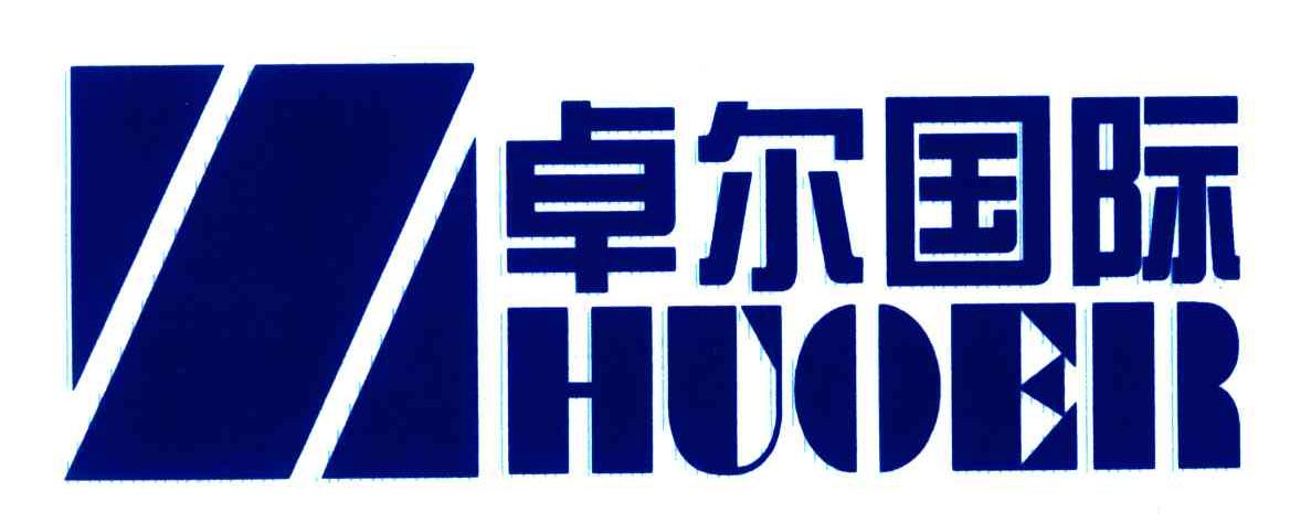 商标 武汉卓尔广告有限公司商标信息 商标详情 在手机上查看 商标详情
