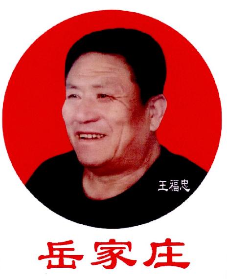 天津市静海县茂源物贸有限公司