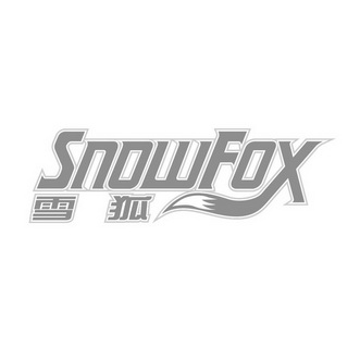 雪狐snowfox