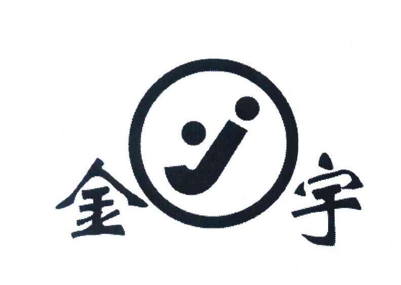 bqbq金宇婚礼图片