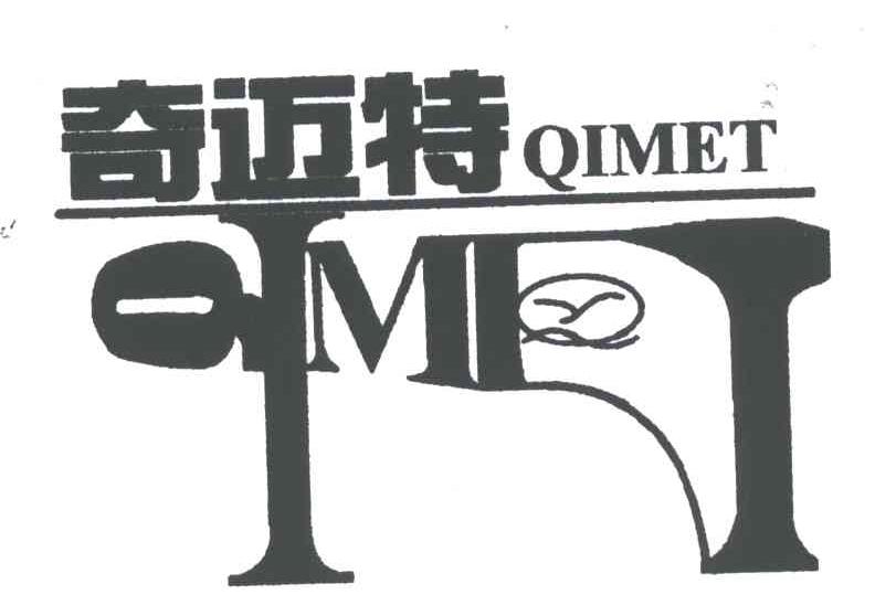 在手机上查看 商标详情