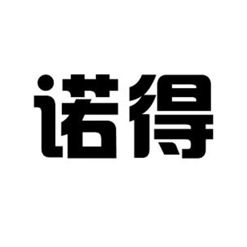 江苏诺得物流有限公司_【工商信息_注册信息_信用报告