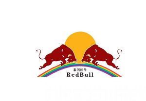 泰國紅牛 redbull