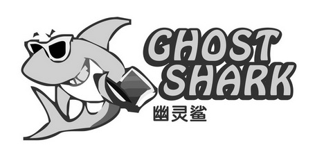 幽灵鲨 ghost shark