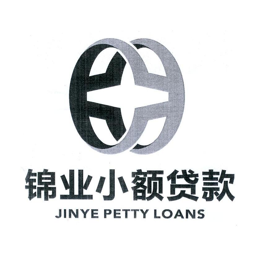 錦業小額貸款 jinye petty loans