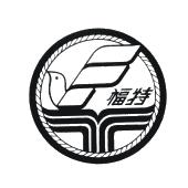 福特