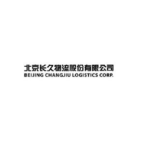 北京长久物流股份有限公司_【信用信息_诉讼