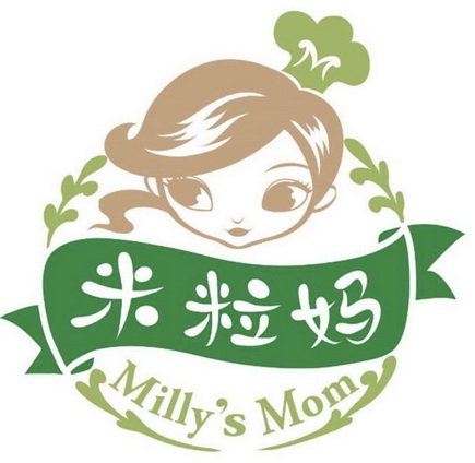 米粒妈 millys mom
