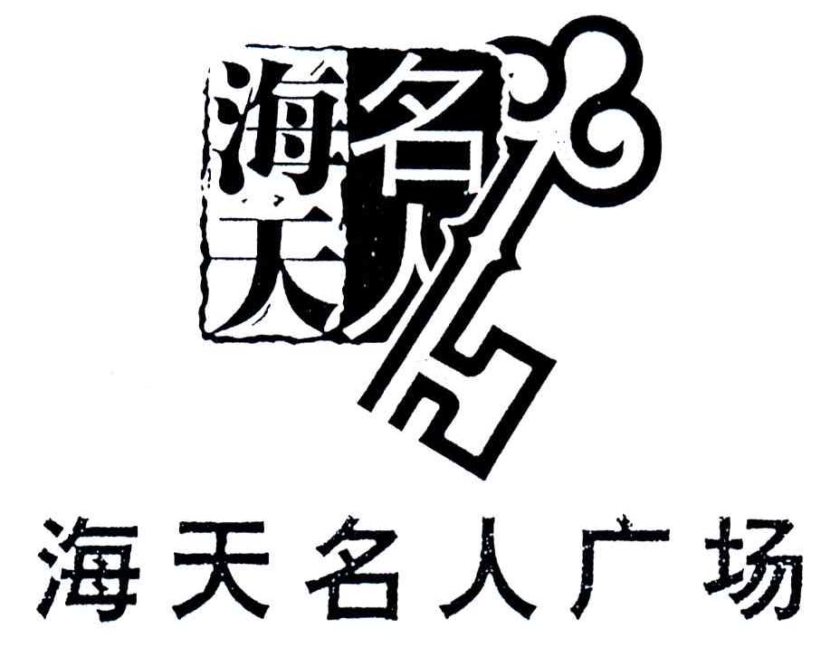 烟台祥隆置业有限公司_【信用信息_诉讼信息