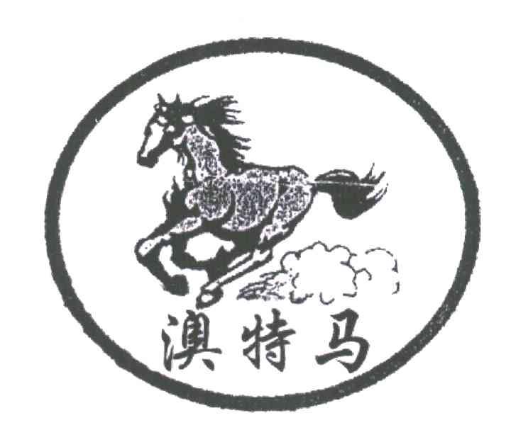 三肖必中特马特马图(三肖中特期期准444680)