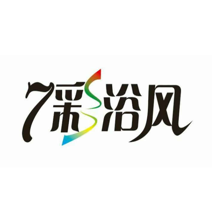 家电照明设备 申请 注册号:22911595 申请人:孙从军