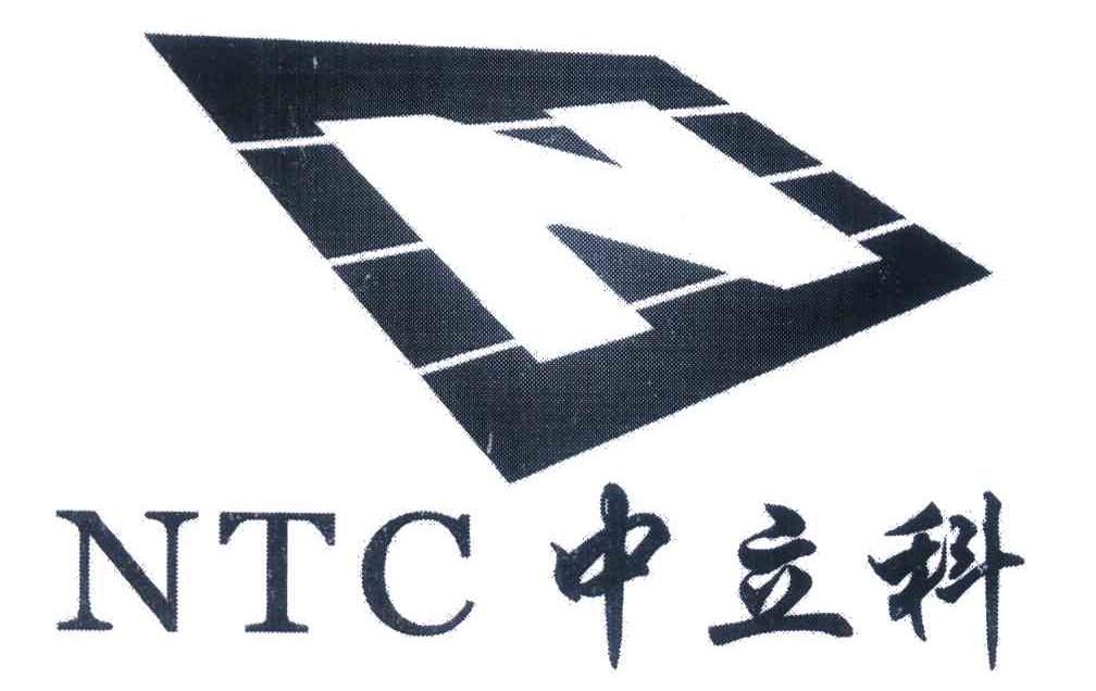 中立,中立原则,保持中立图片_文秘苑图库