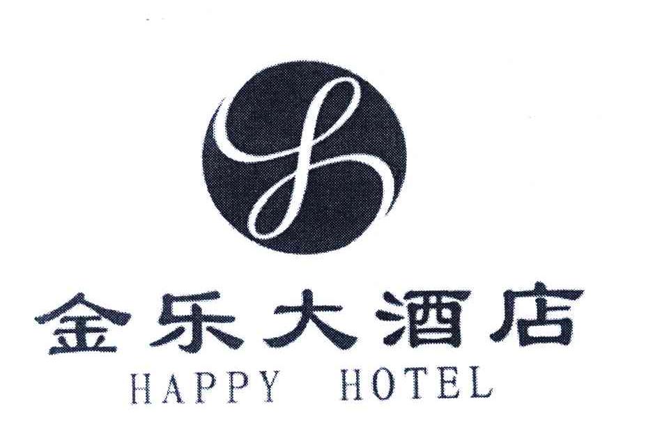 金乐大酒店;happy hotel