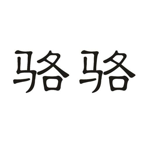 在手机上查看商标详情