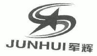 军辉