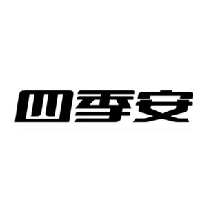 郑州市四季安物流有限公司_【信用信息_诉讼